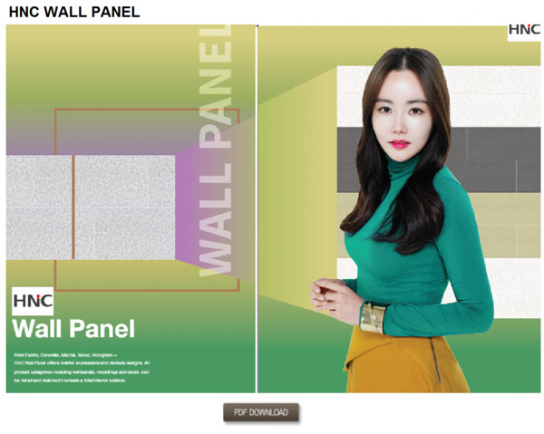 HNC catalog download 2